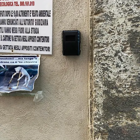 Bella Vista * Неаполь